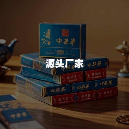 服务优势